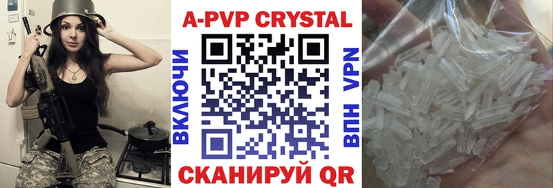 kraken рабочий сайт Приозерск APVP кристаллы цены наркотик