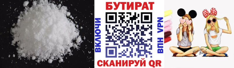 Бутират GHB мориарти Telegram Приозерск