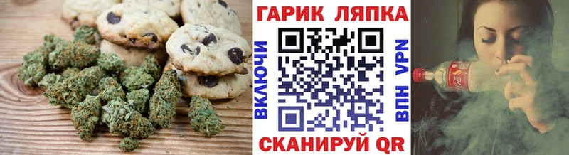 Cannafood конопля Приозерск