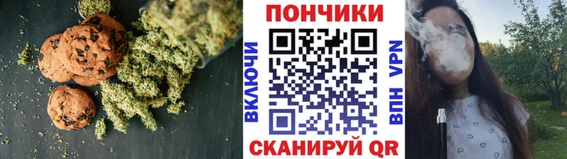Печенье с ТГК конопля  Приозерск 