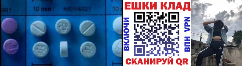 Ecstasy VHQ  закладки  ОМГ ОМГ зеркало  Приозерск 