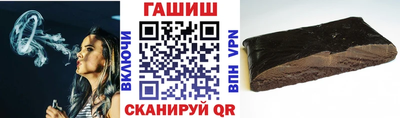ГАШИШ индика сатива  Приозерск 