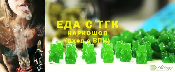 ALPHA PVP Елизово