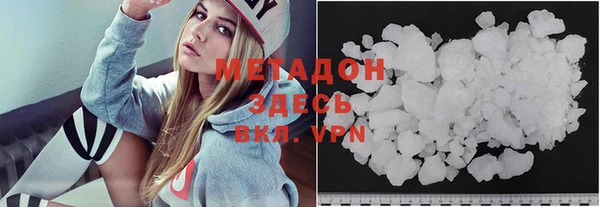 метадон Осташков