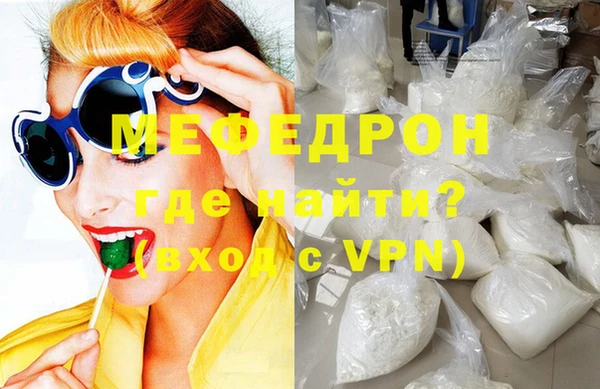 ALPHA-PVP Переславль-Залесский