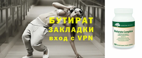 ALPHA-PVP Переславль-Залесский
