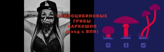 метамфетамин Балахна