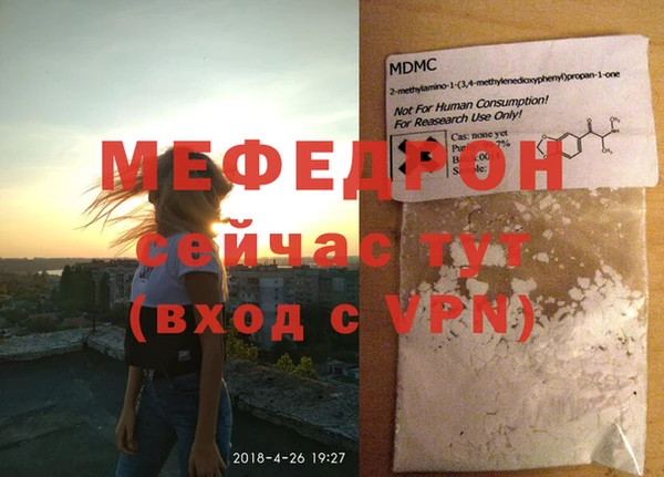 не бодяженный Пестово