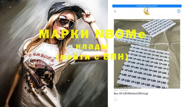 2c-b Елабуга