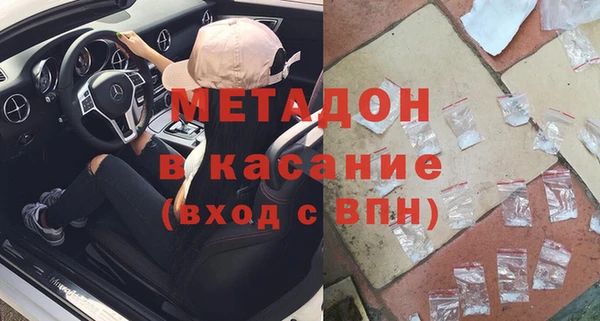ALPHA-PVP Переславль-Залесский