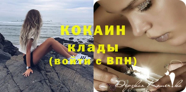 не бодяженный Пестово