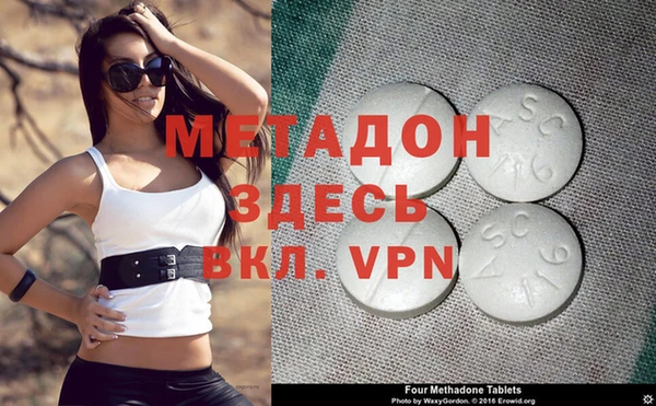 ALPHA-PVP Переславль-Залесский