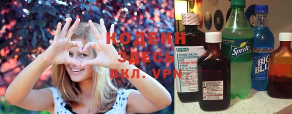 меф VHQ Осташков