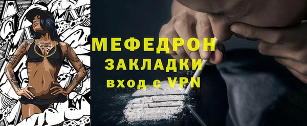 ALPHA-PVP Переславль-Залесский