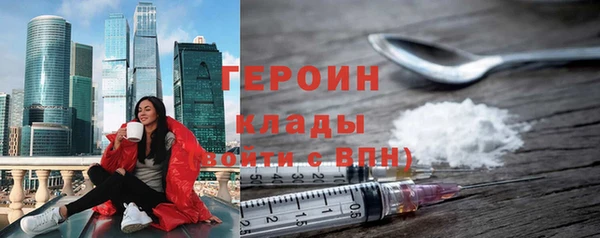 не бодяженный Пестово