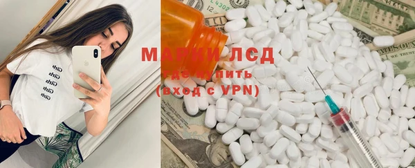 стаф Усинск