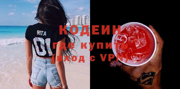 ALPHA-PVP Переславль-Залесский