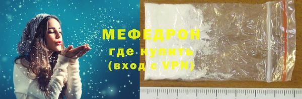 ALPHA-PVP Переславль-Залесский