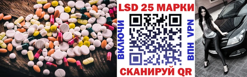 ЛСД экстази ecstasy  blacksprut ссылки  Приозерск 