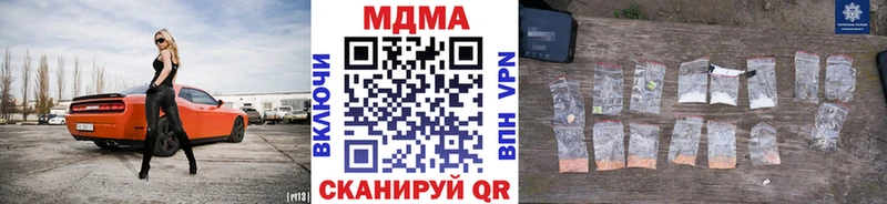 даркнет сайт  Приозерск  MEGA рабочий сайт  MDMA Molly 
