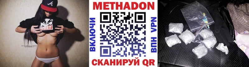 МЕГА ссылка  Приозерск  Метадон мёд  наркотики 