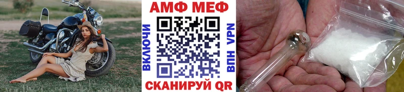Метамфетамин винт  Приозерск 