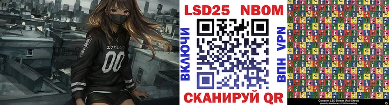 Марки N-bome 1,5мг  кракен как войти  Приозерск  где найти наркотики 